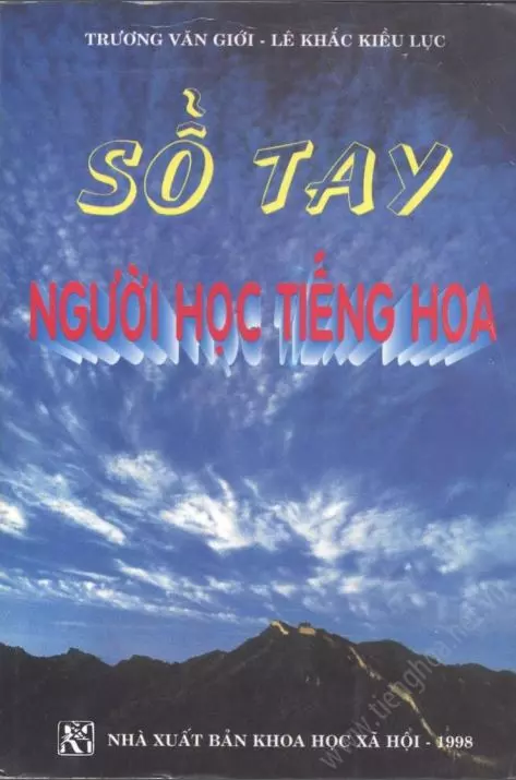 sổ tay người học tiếng Hoa