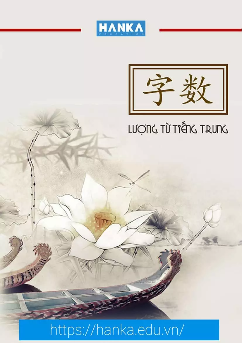 168 lượng từ trong tiếng Trung