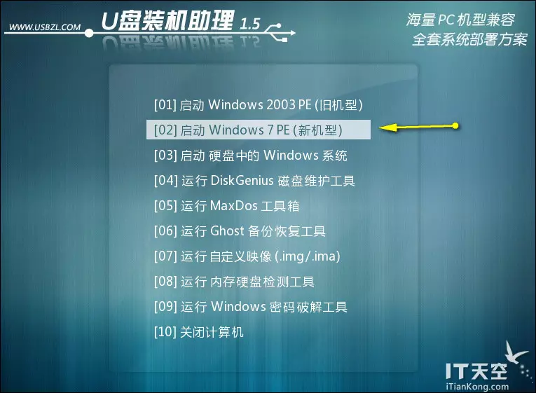 Chạy file Easy Syspep trên WinPE